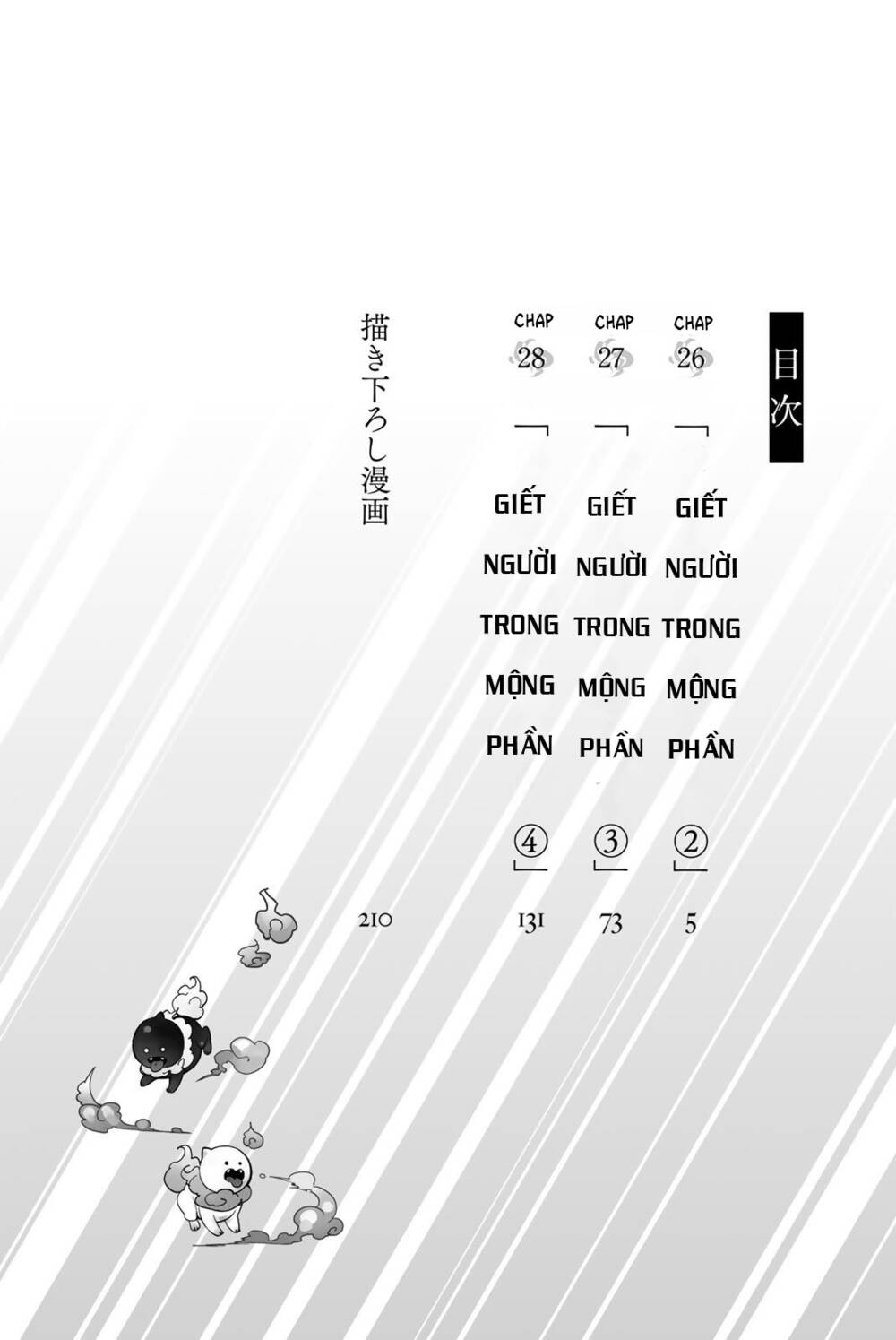 Chương 26 - Trang 3