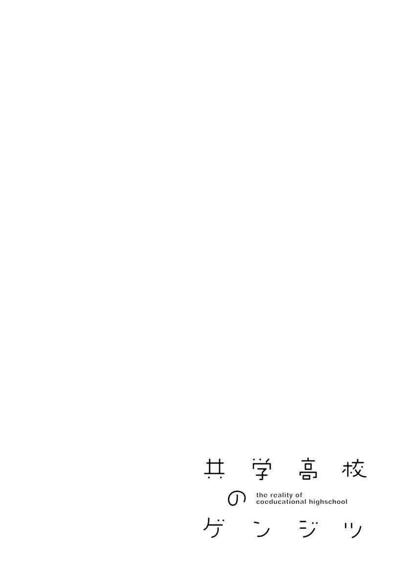 Chương 42 - Trang 18