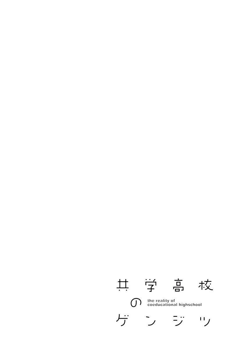 Chương 46 - Trang 7