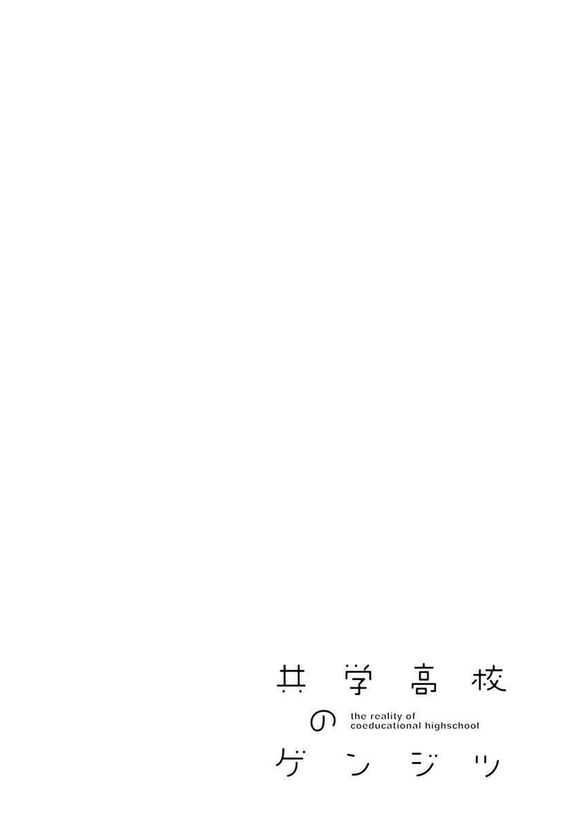 Chương 47 - Trang 7