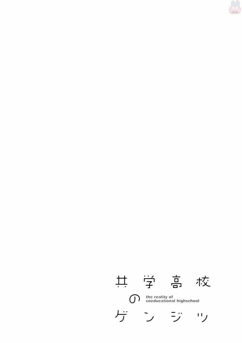 Chương 50 - Trang 7