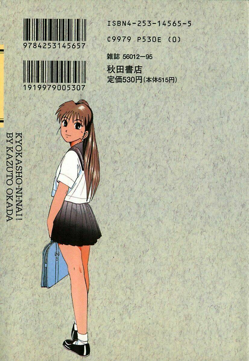 Chương 11 - Trang 3