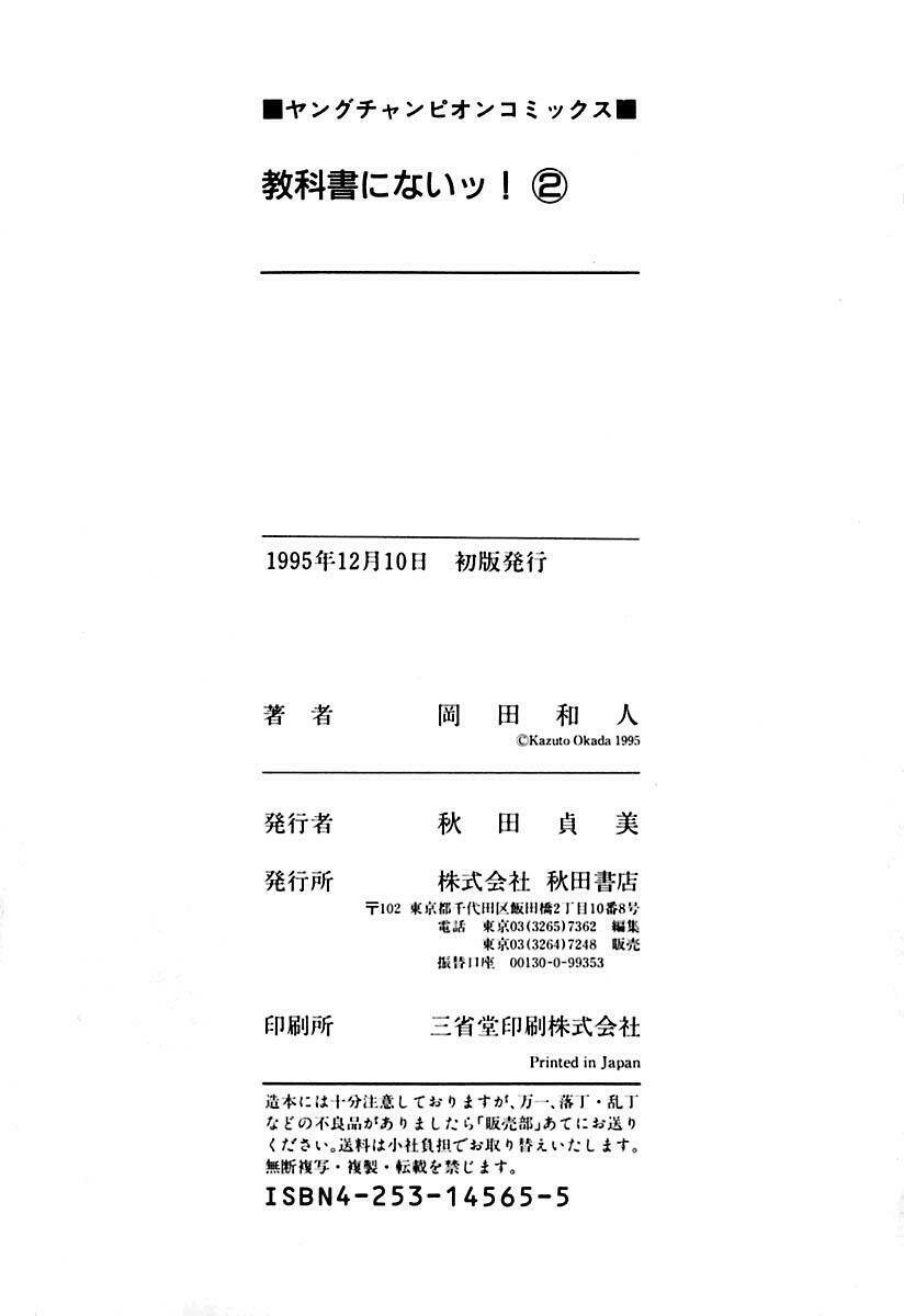 Chương 20 - Trang 22