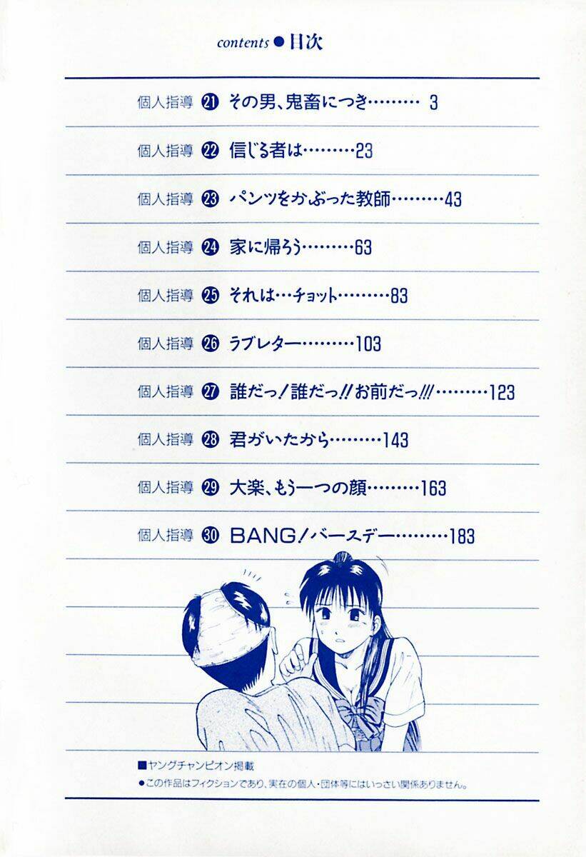 Chương 21 - Trang 9
