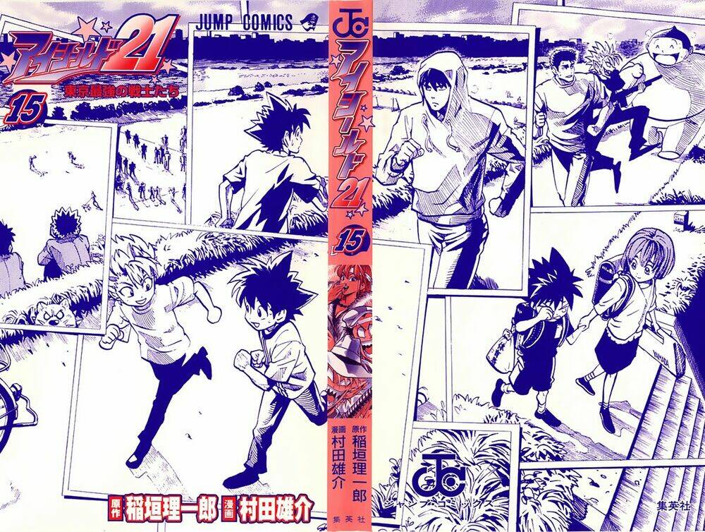 Chương 125 - Trang 3