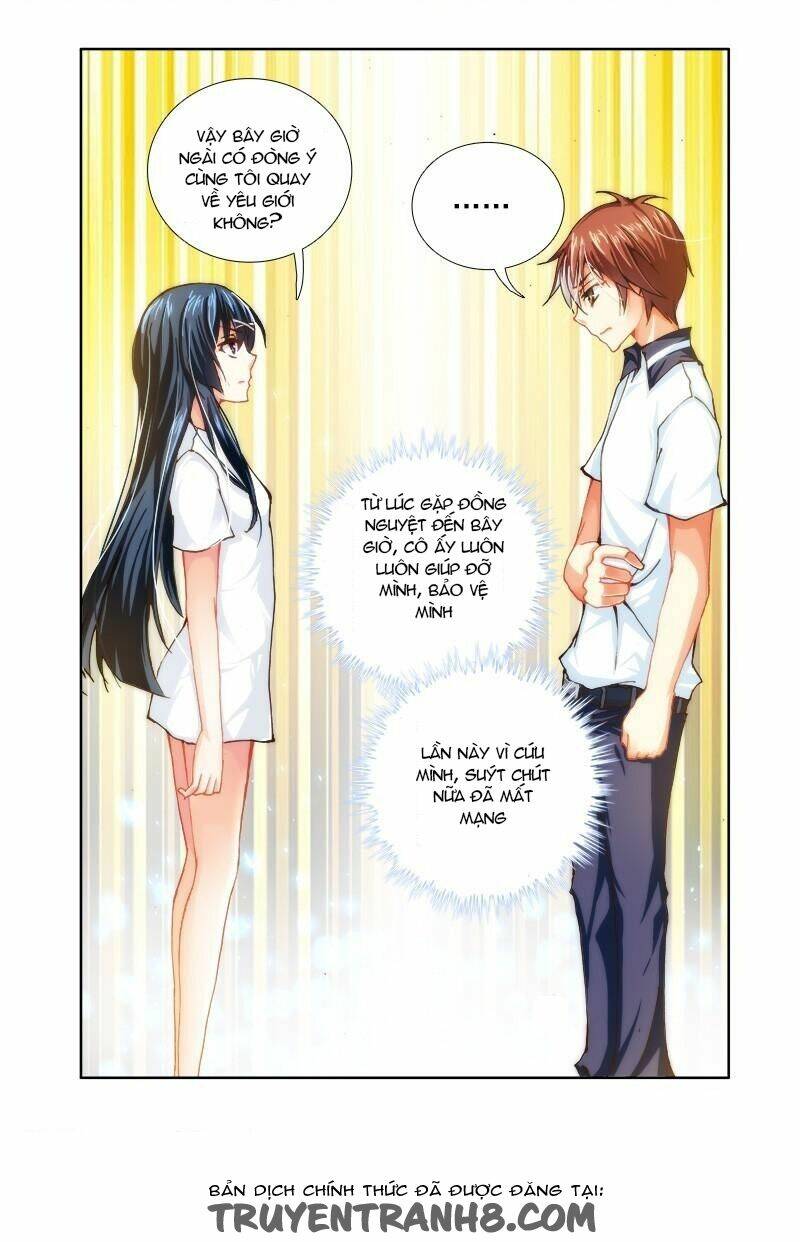 Chương 17 - Trang 3