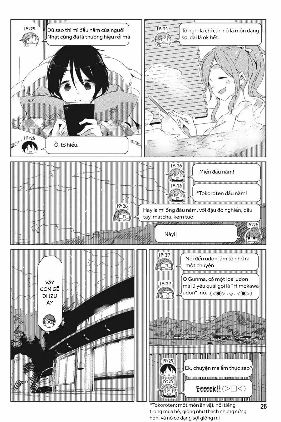 Trang 29