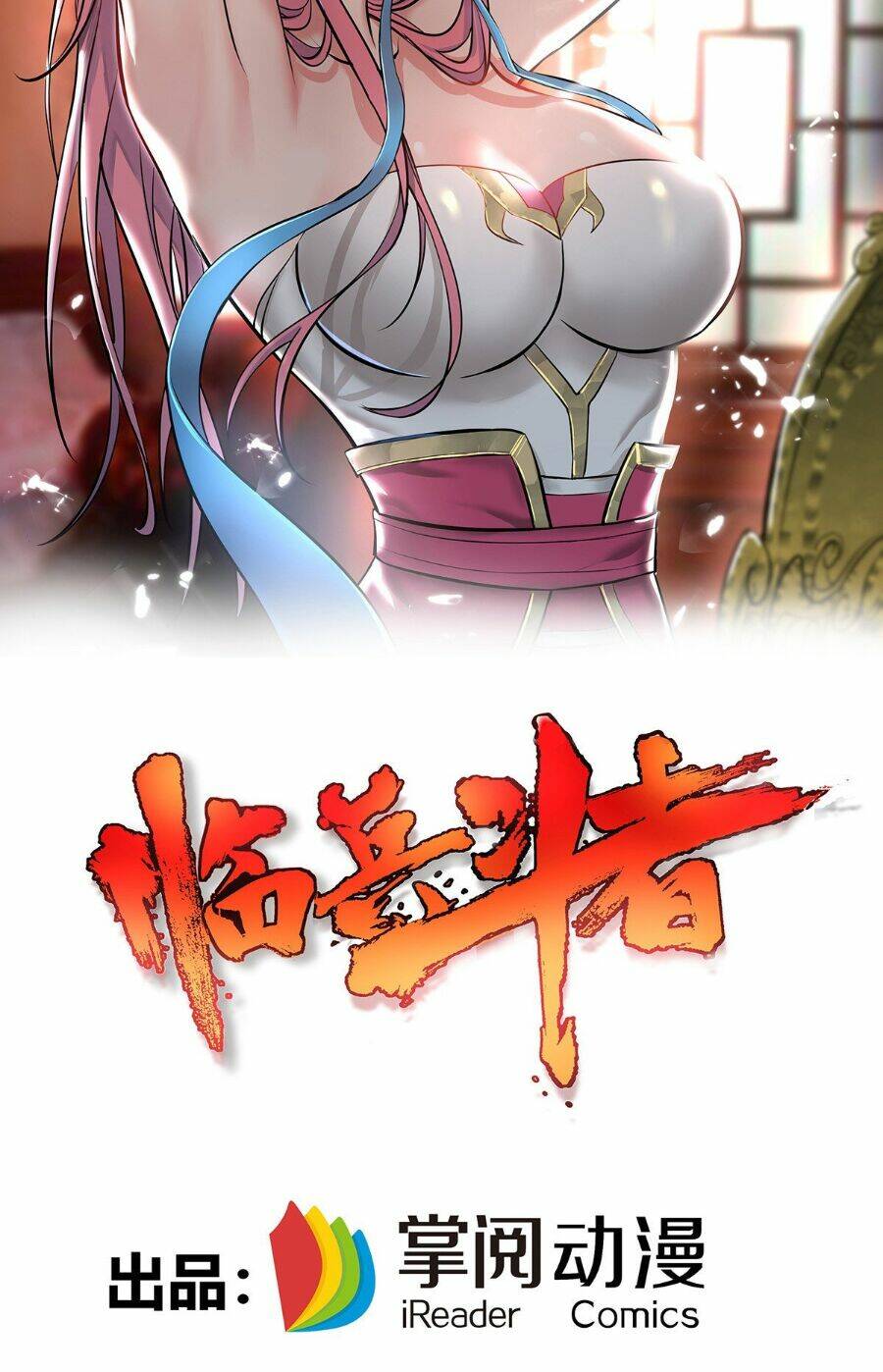 Chương 2 - Trang 2