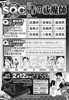Chương 87 - Trang 43