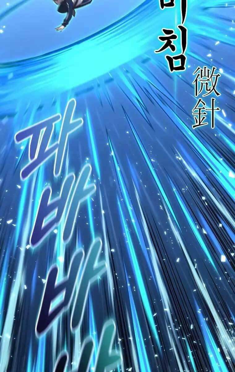 Chương 23 - Trang 68