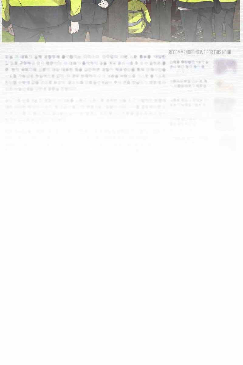 Chương 35 - Trang 75