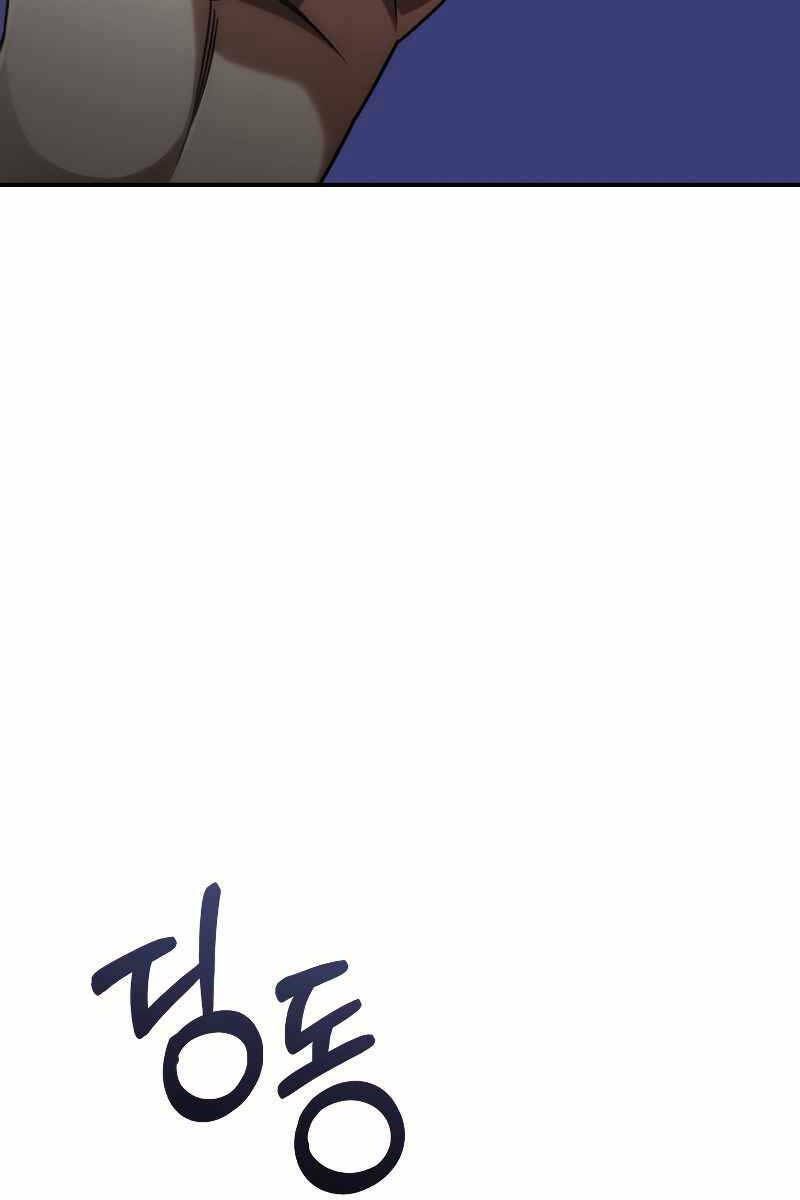 Chương 38 - Trang 75