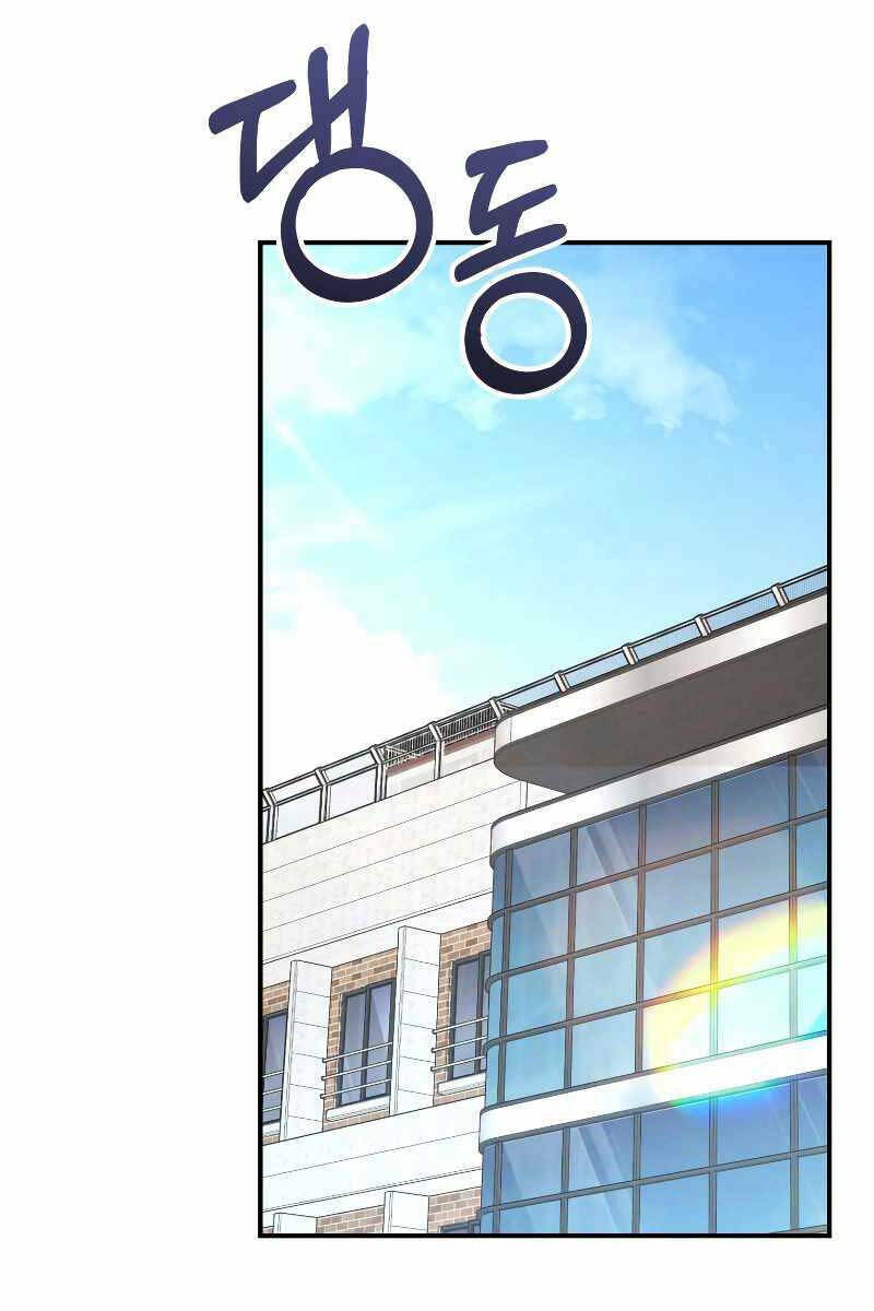 Chương 38 - Trang 76