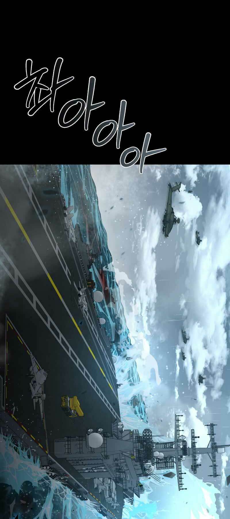 Chương 53 - Trang 2