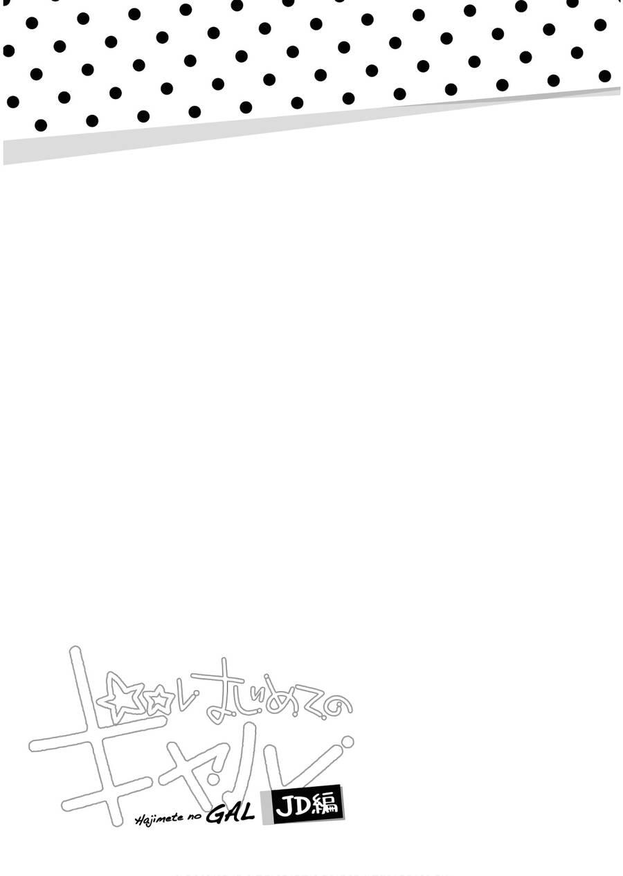 Chương 137 - Trang 20