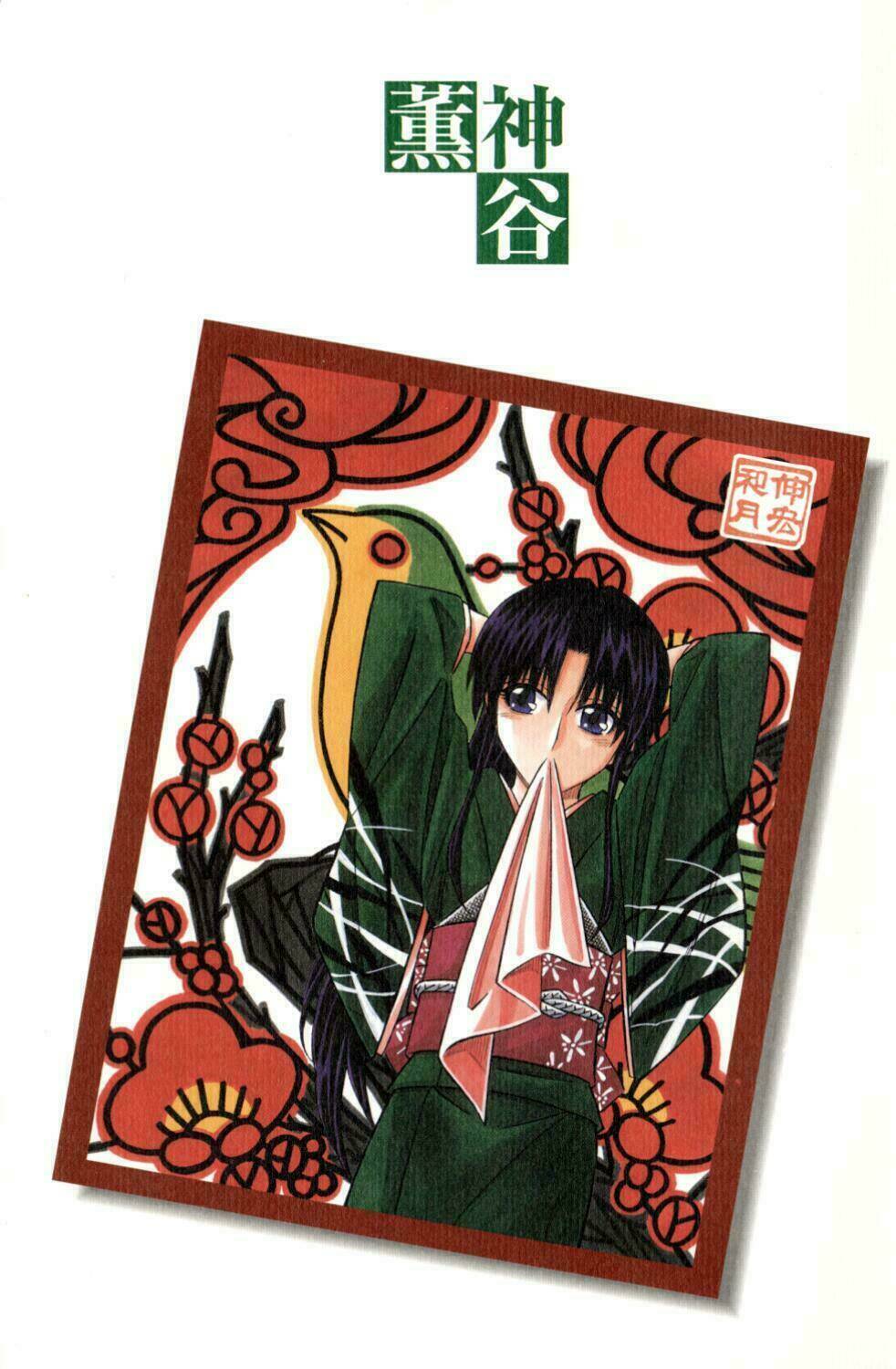 Chương 29 - Trang 4