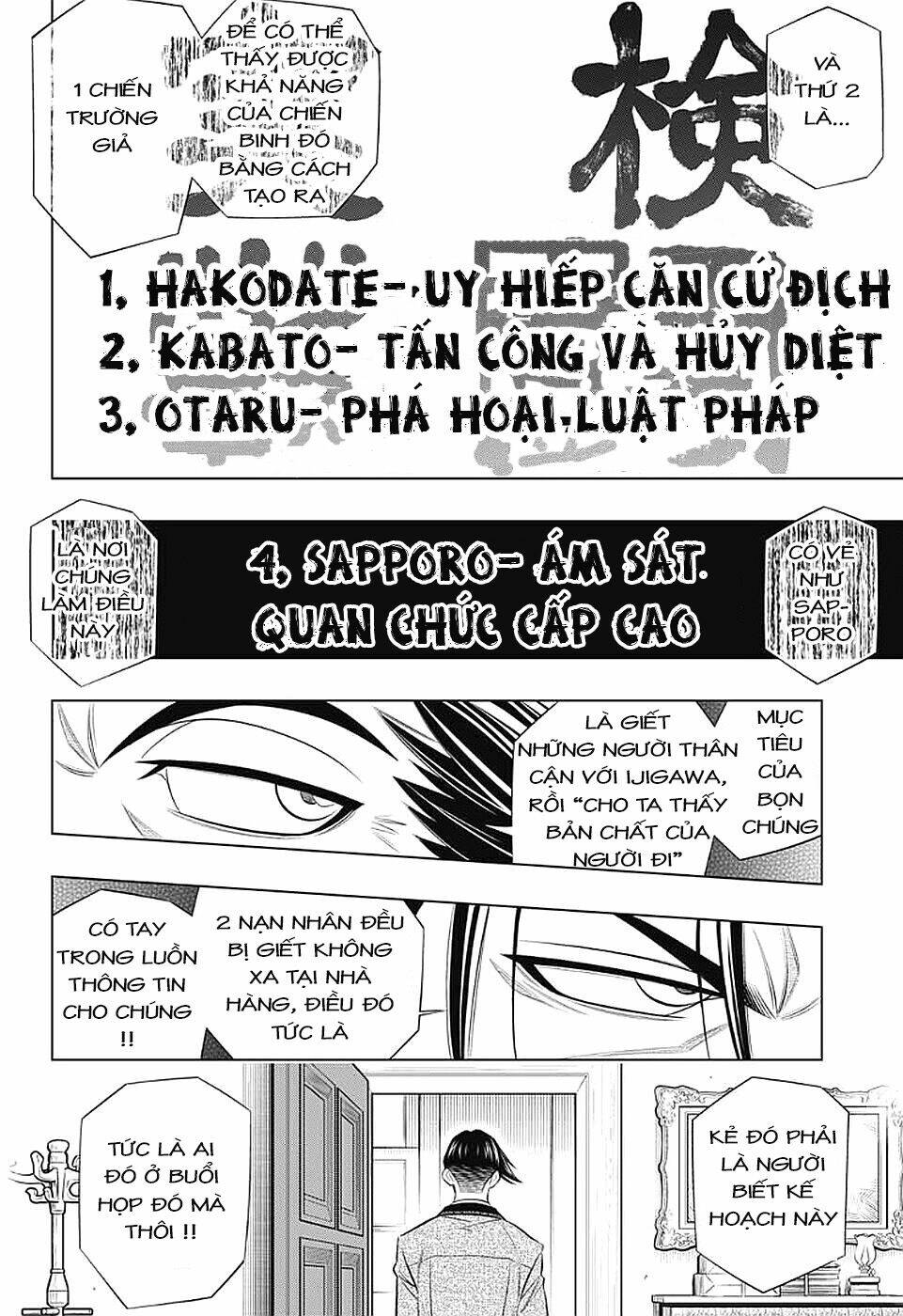 Trang 5