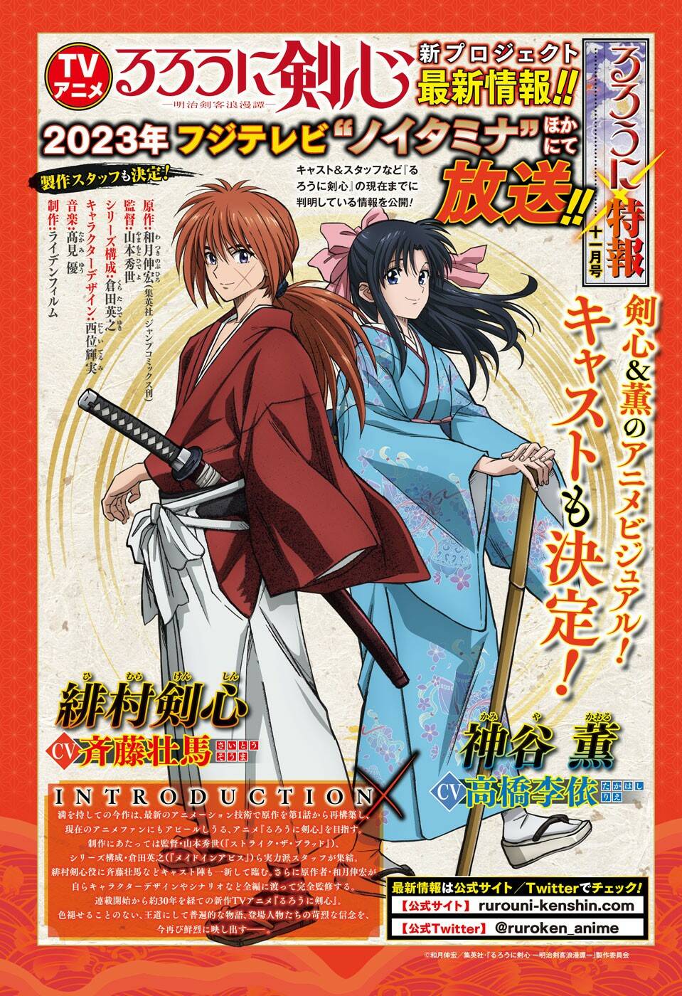 Chương 48 - Trang 2