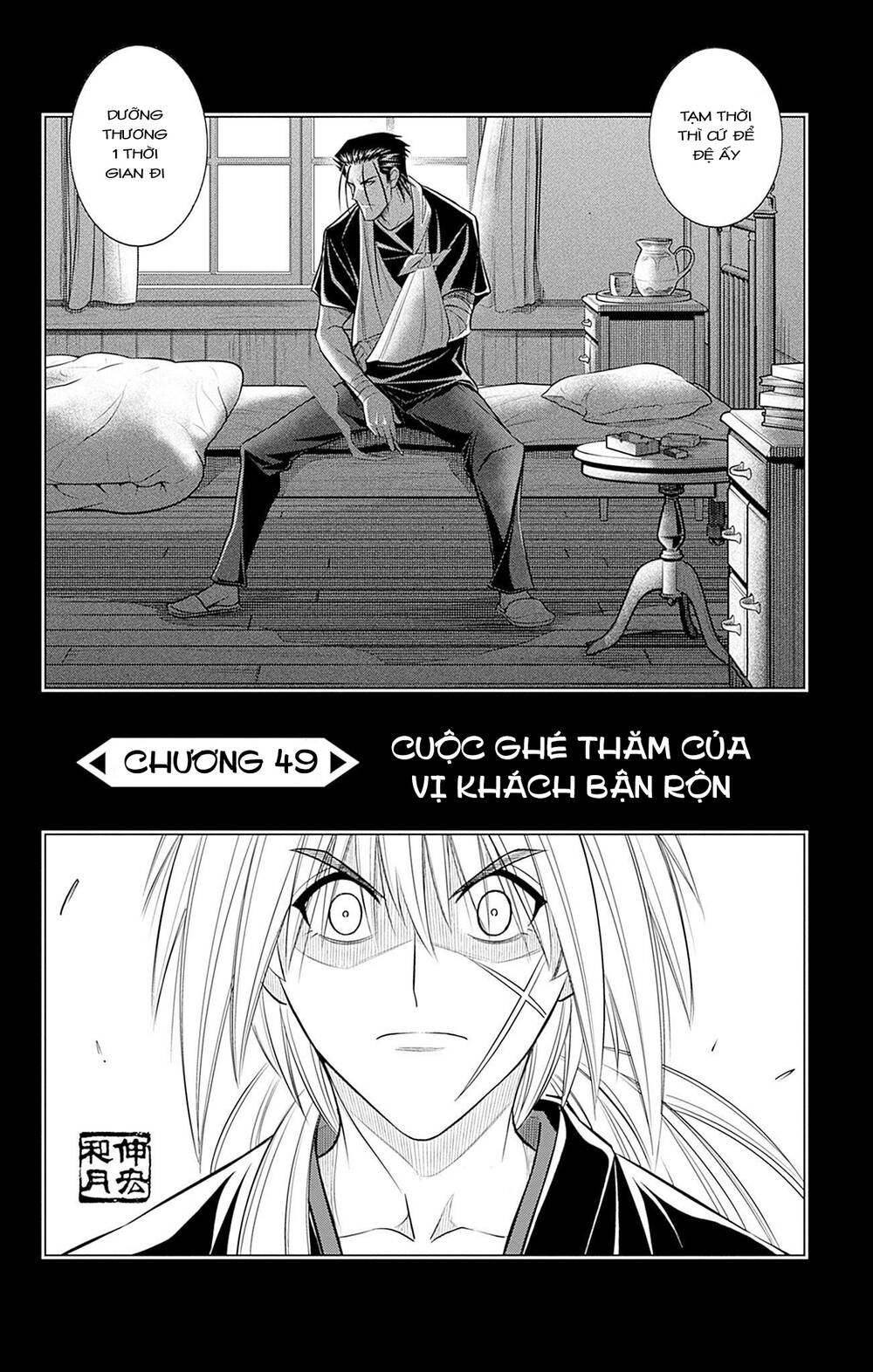 Chương 49 - Trang 3