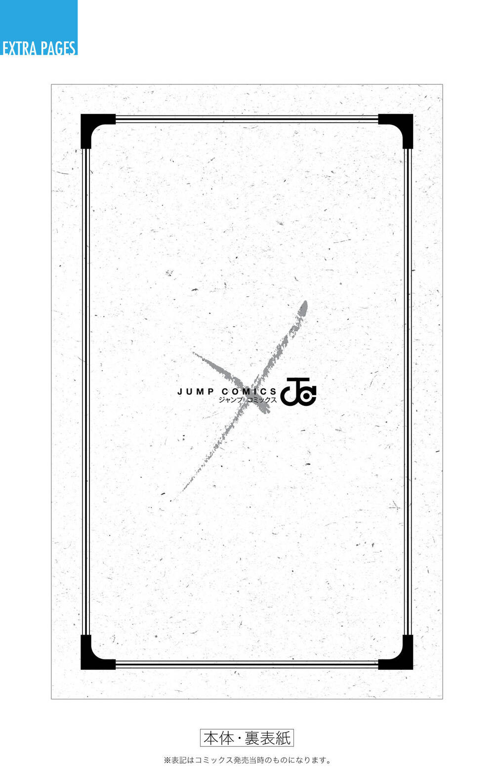 Chương 49 - Trang 37