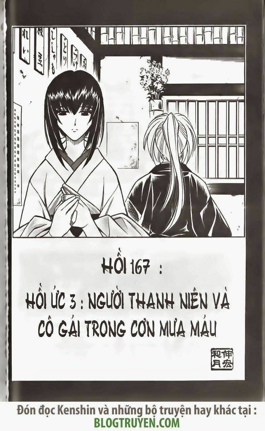 Chương 167 - Trang 3