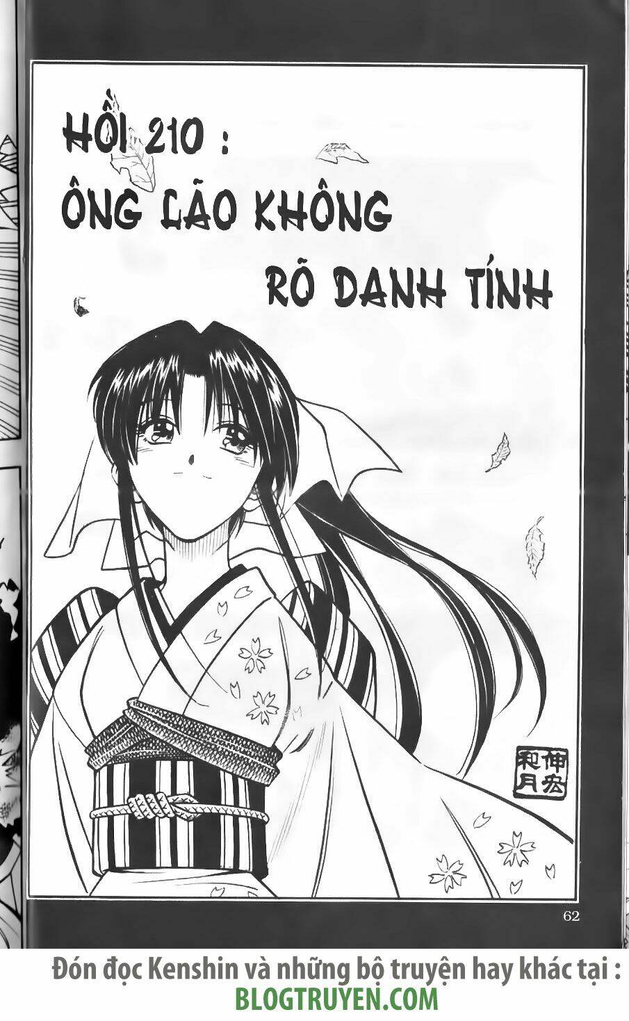 Trang 3