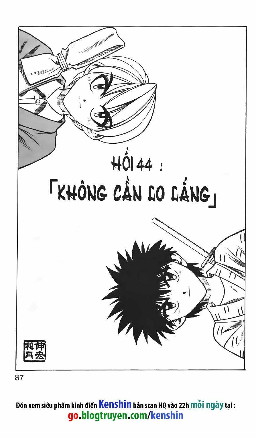 Trang 0