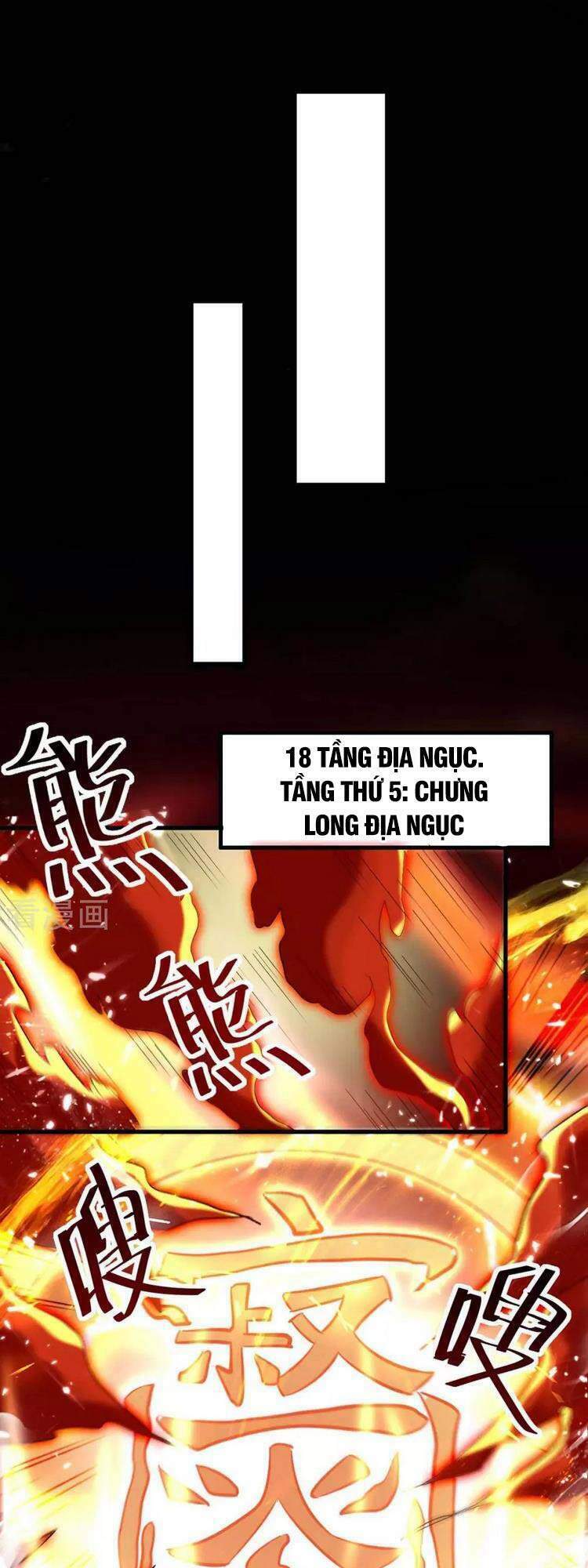 Chương 209 - Trang 1