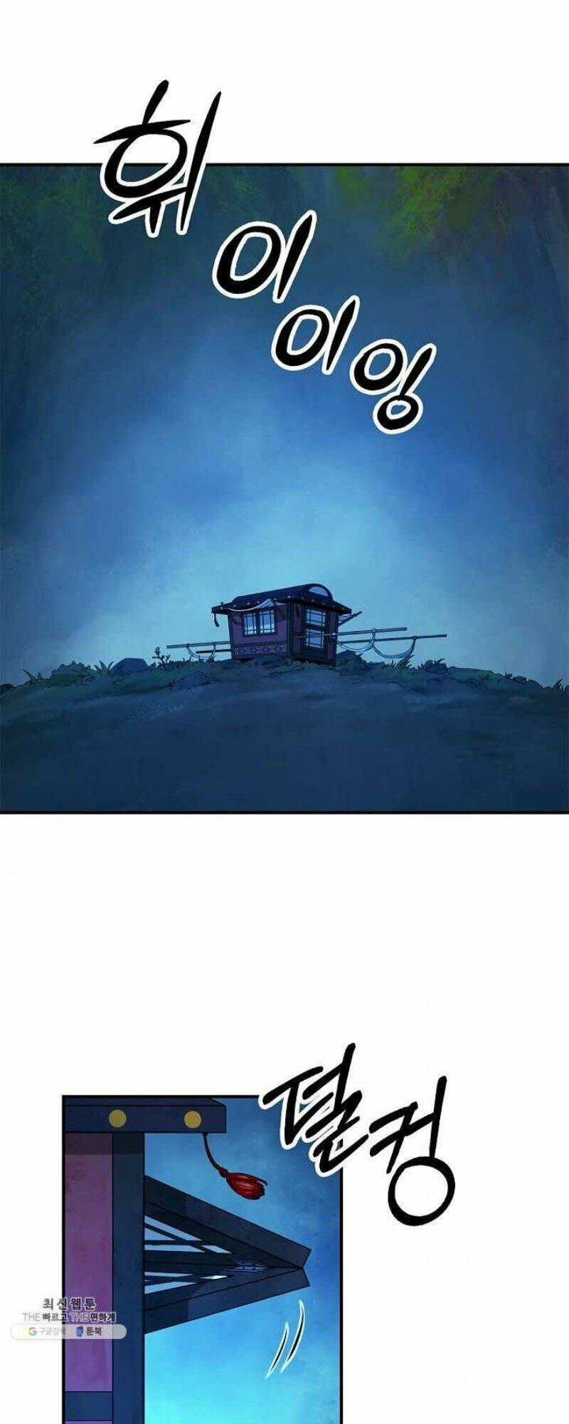 Chương 1 - Trang 54
