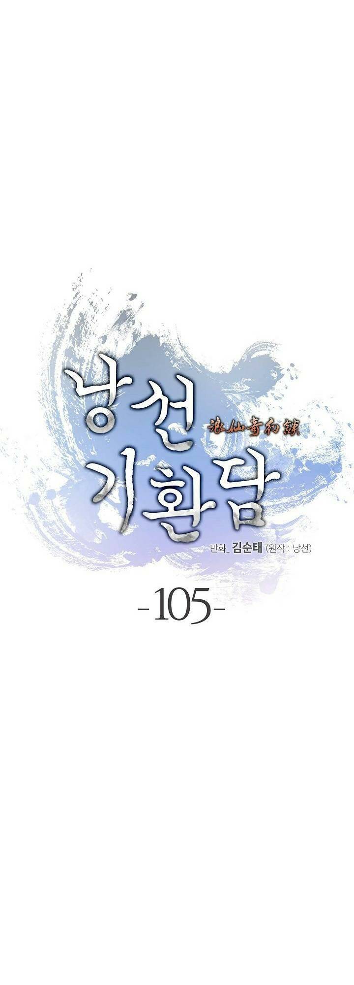 Lãng Tiên Kỳ Đàm - Chap 105 - Trang 31