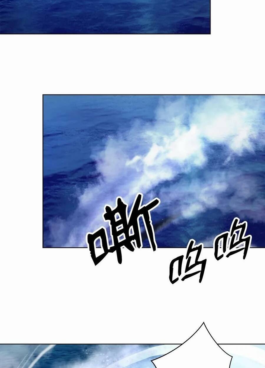 Chương 106 - Trang 106