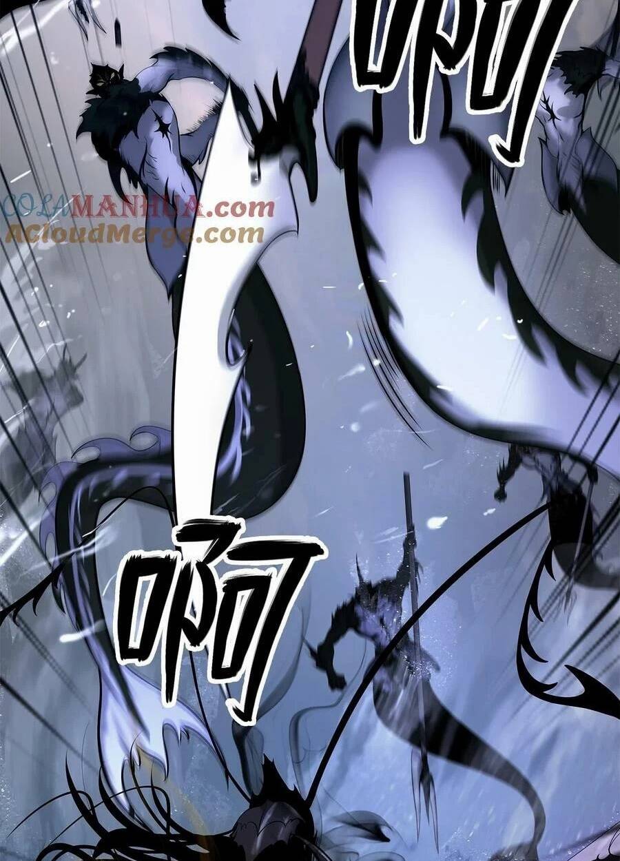 Chương 106 - Trang 31