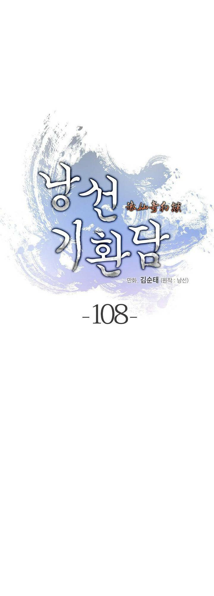 Chương 108 - Trang 54