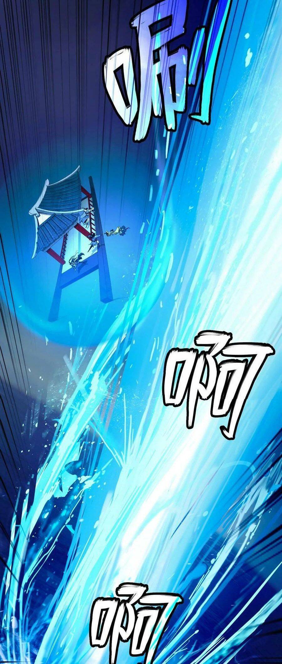 Chương 109 - Trang 14