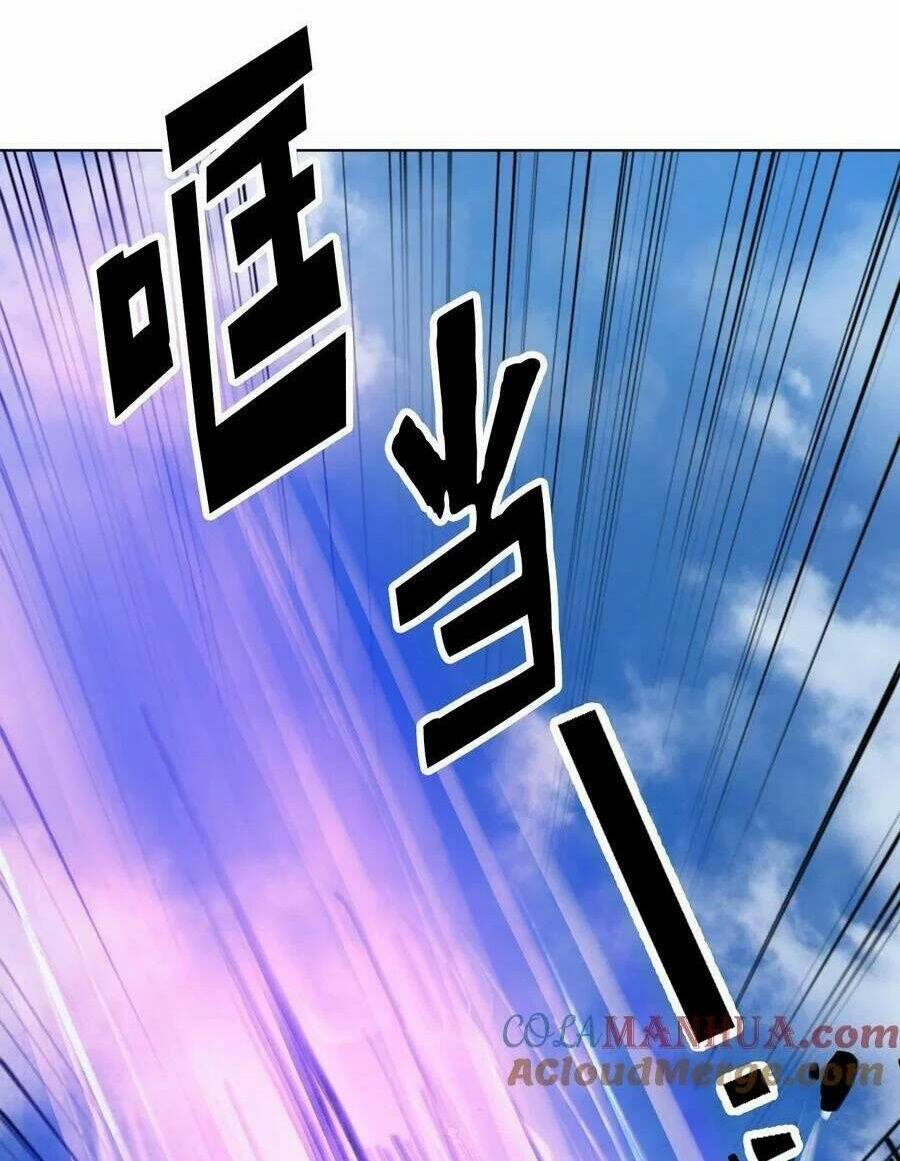 Chương 110 - Trang 8
