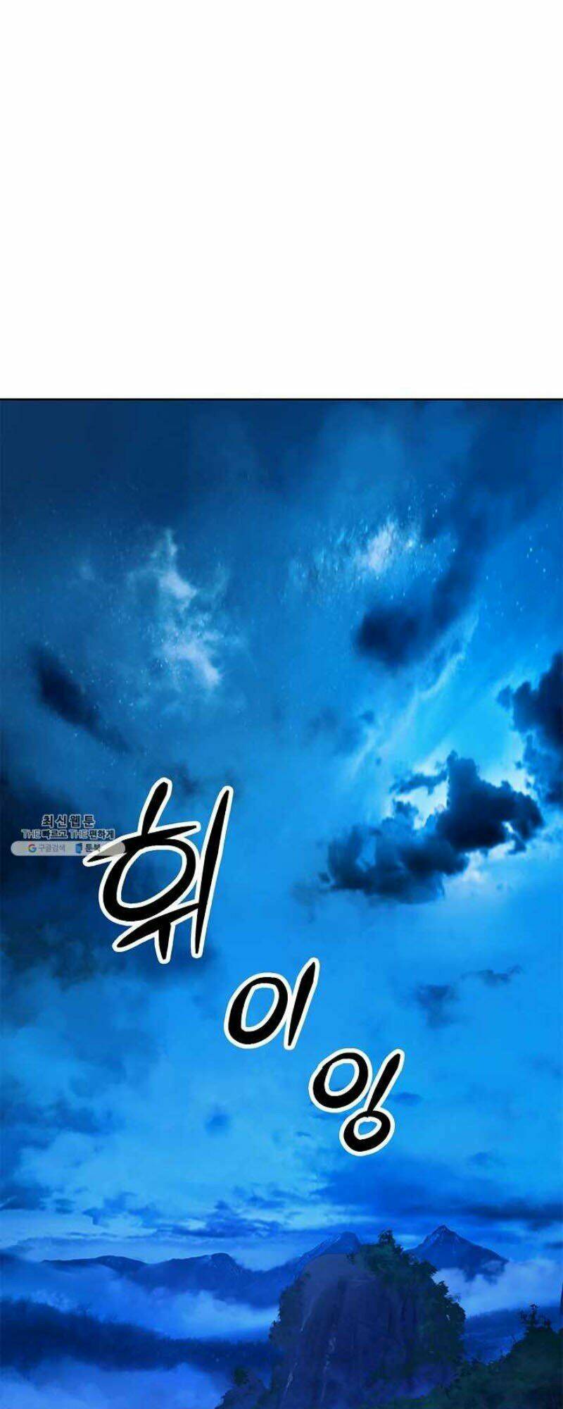 Chương 13 - Trang 12