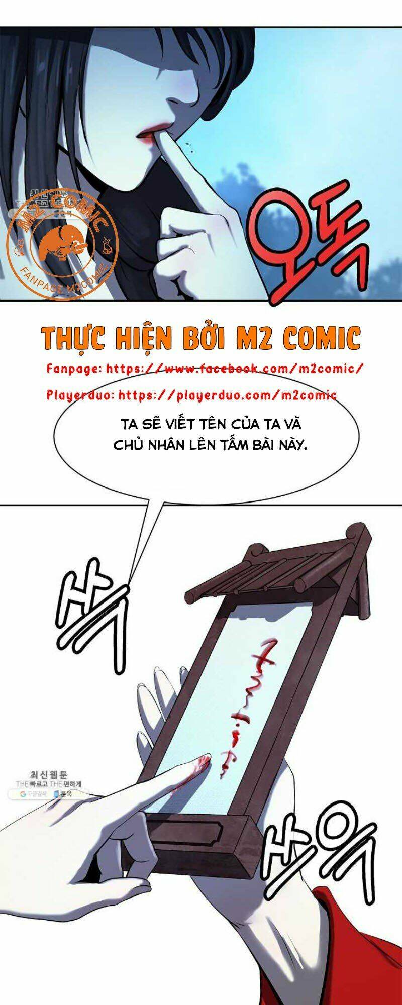 Chương 13 - Trang 62