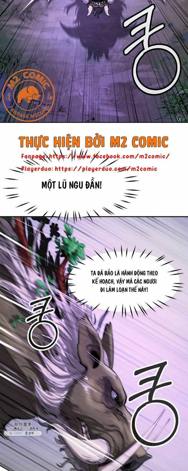 Chương 17 - Trang 67