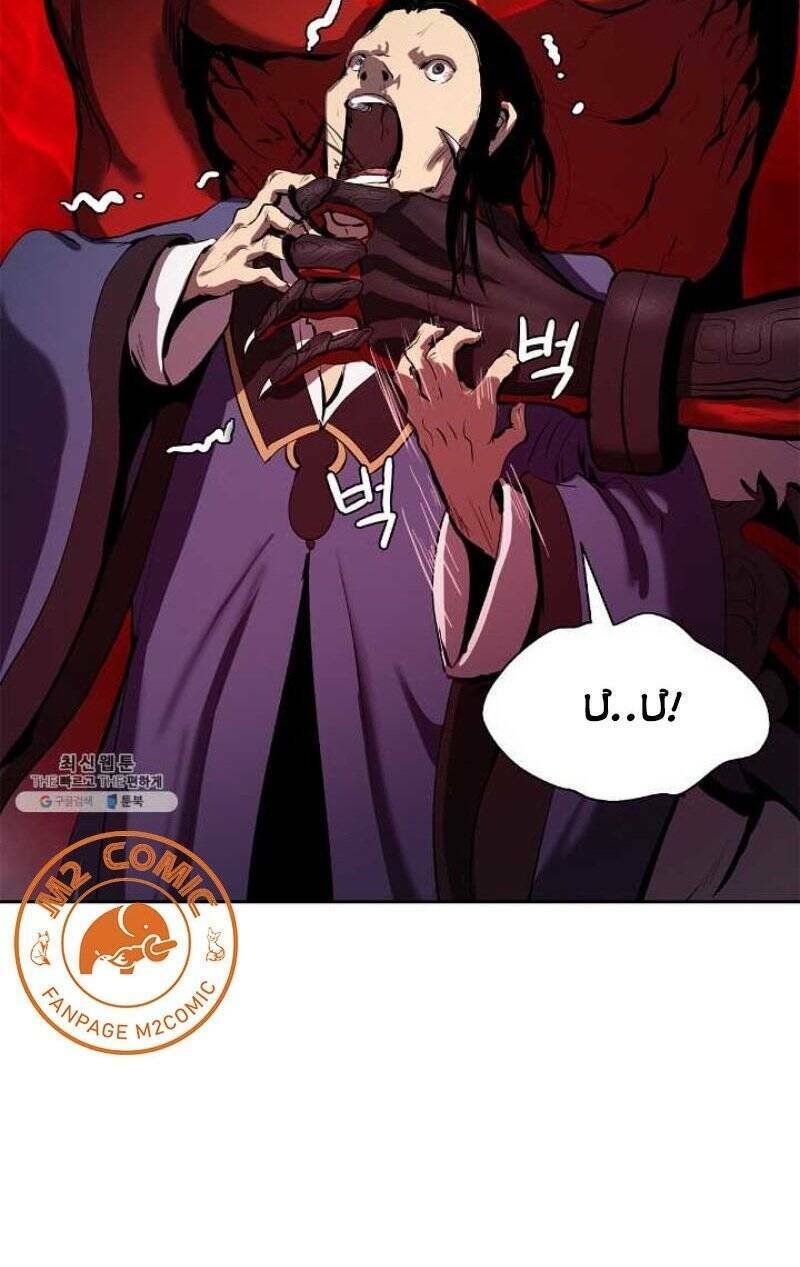 Lãng Tiên Kỳ Đàm - Chap 24 - Trang 64