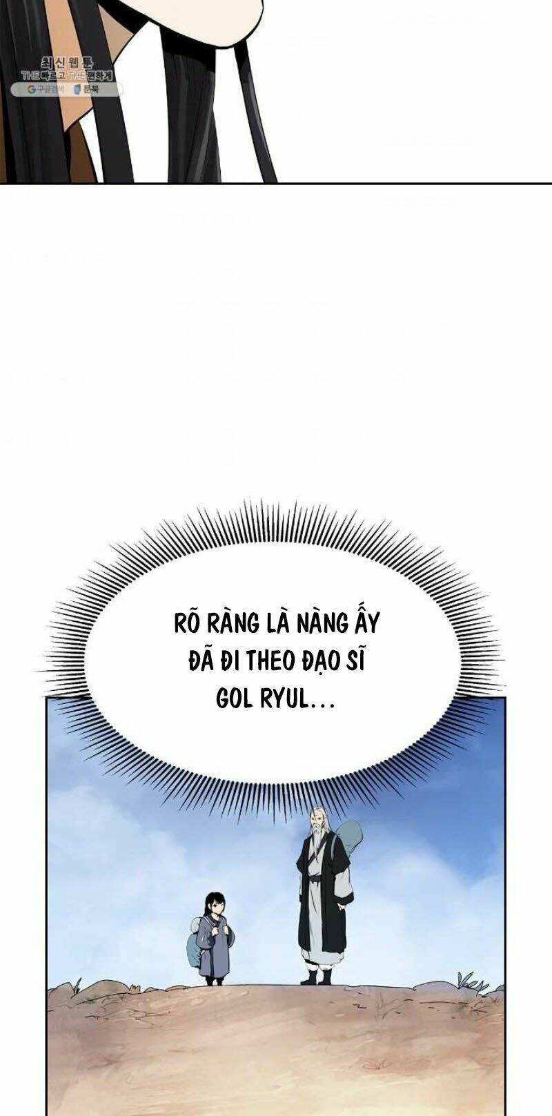 Lãng Tiên Kỳ Đàm - Chap 26 - Trang 3