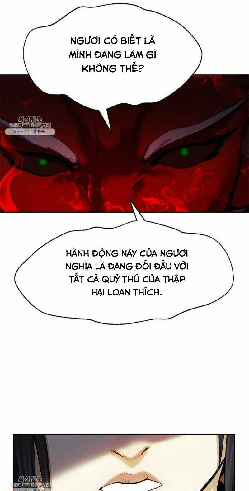 Lãng Tiên Kỳ Đàm - Chap 26 - Trang 54