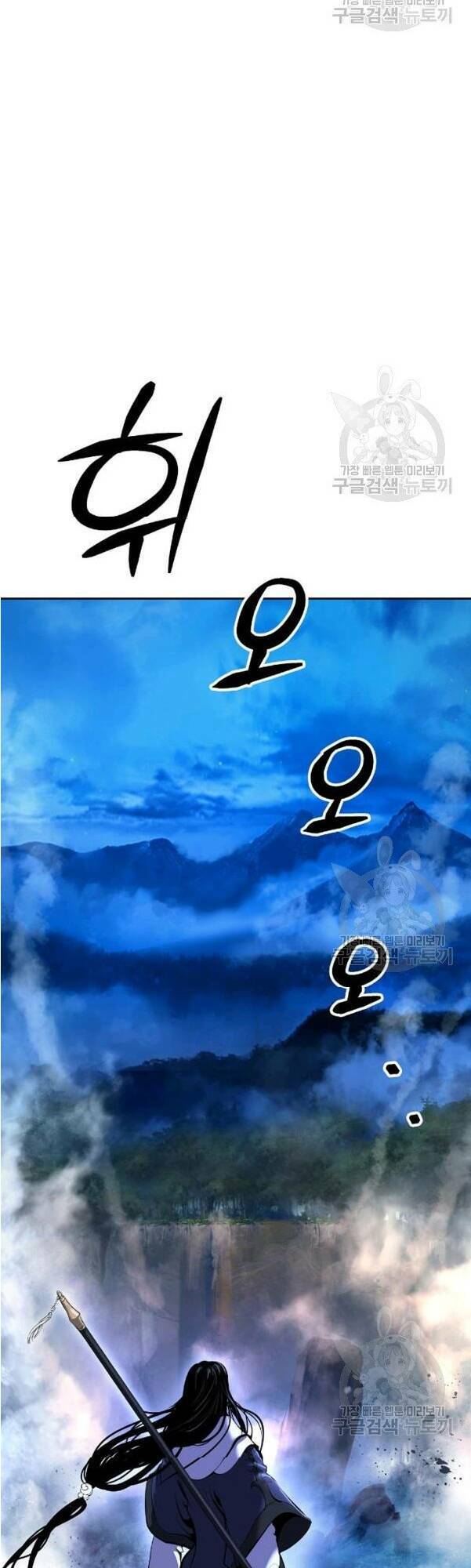 Chương 31 - Trang 38