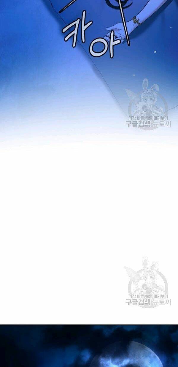 Chương 32 - Trang 53
