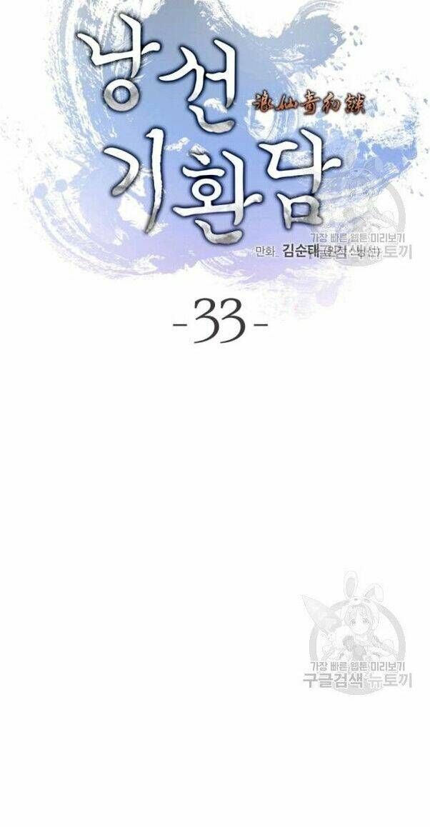 Chương 33 - Trang 25