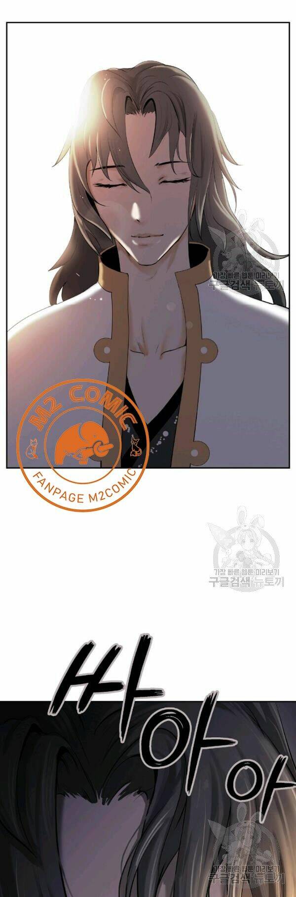 Chương 34 - Trang 82