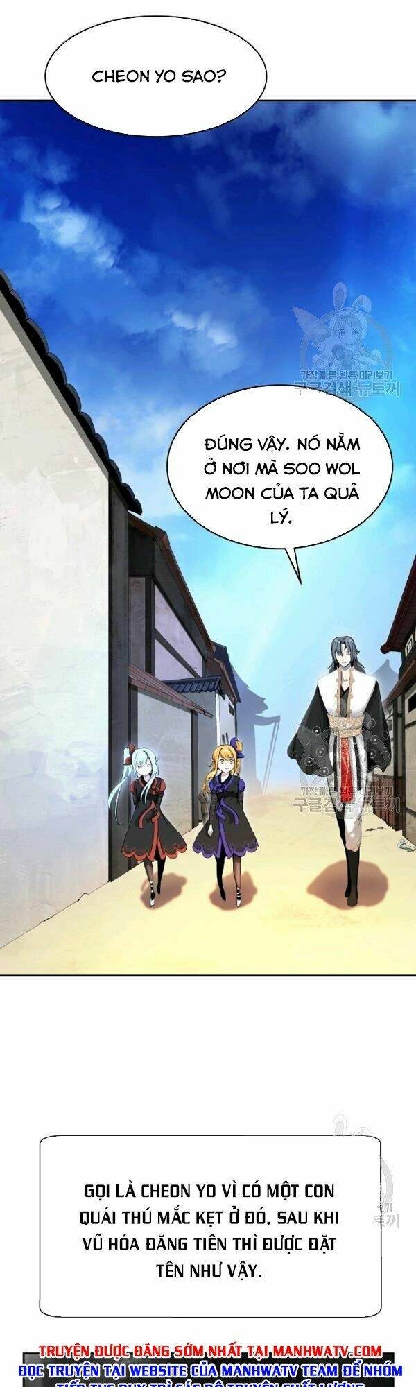 Lãng Tiên Kỳ Đàm - Chap 36 - Trang 2