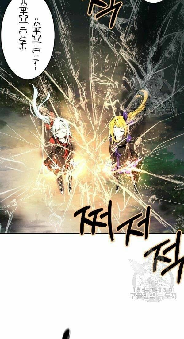 Lãng Tiên Kỳ Đàm - Chap 36 - Trang 54