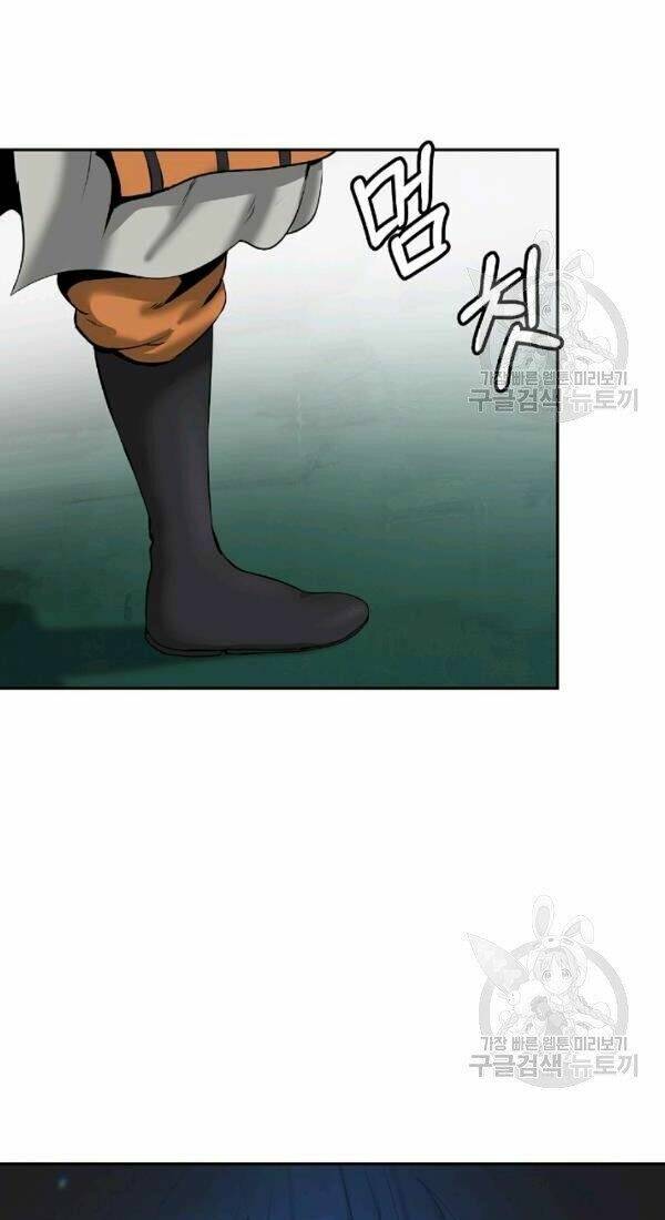 Lãng Tiên Kỳ Đàm - Chap 36 - Trang 69