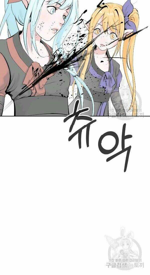Lãng Tiên Kỳ Đàm - Chap 37 - Trang 28