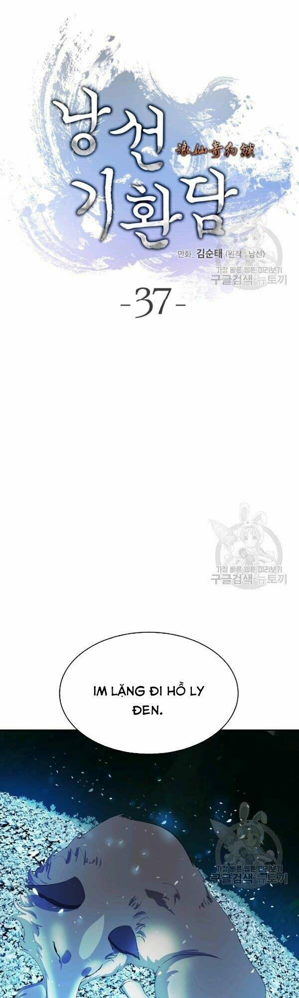 Lãng Tiên Kỳ Đàm - Chap 37 - Trang 29
